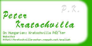 peter kratochvilla business card